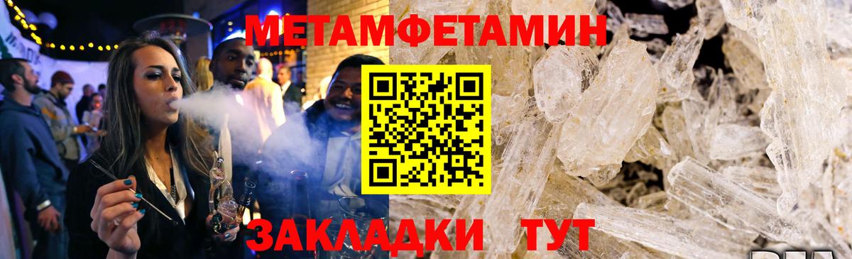 Амфетамин 98%  Вход с VPN  Шебекино 