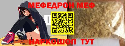 гашиш Пугачёв