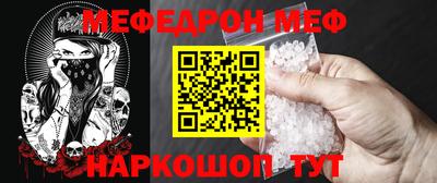гашиш Пугачёв