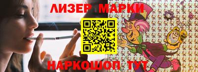 марки nbome Рузаевка