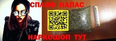 мяу мяу мука Пушкино