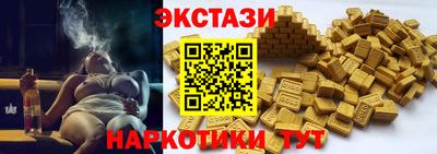 гашиш Пугачёв