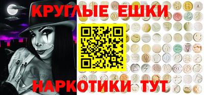 прущие грибы Пыть-Ях