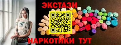 прущие грибы Пыть-Ях