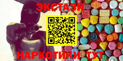 мефедрон VHQ Рыбинск