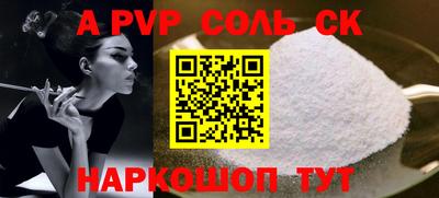 гашиш Пугачёв