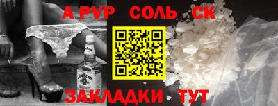 мяу мяу мука Пушкино