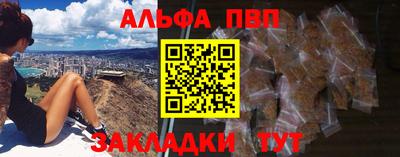 прущие грибы Пыть-Ях