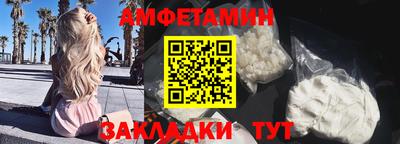 прущие грибы Пыть-Ях