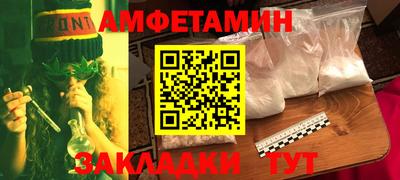 мяу мяу мука Пушкино