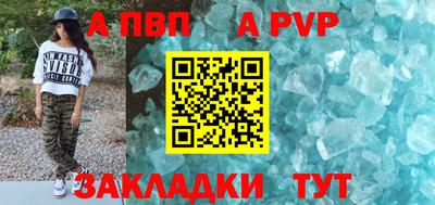 гашиш Пугачёв