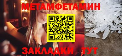 прущие грибы Пыть-Ях