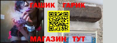 гашиш Пугачёв