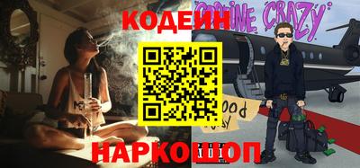 гашиш Пугачёв