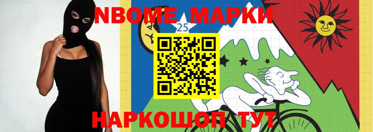 Каннабис  ГАШ  Вход с VPN  МЕТ  Шебекино  Меф кристаллы 