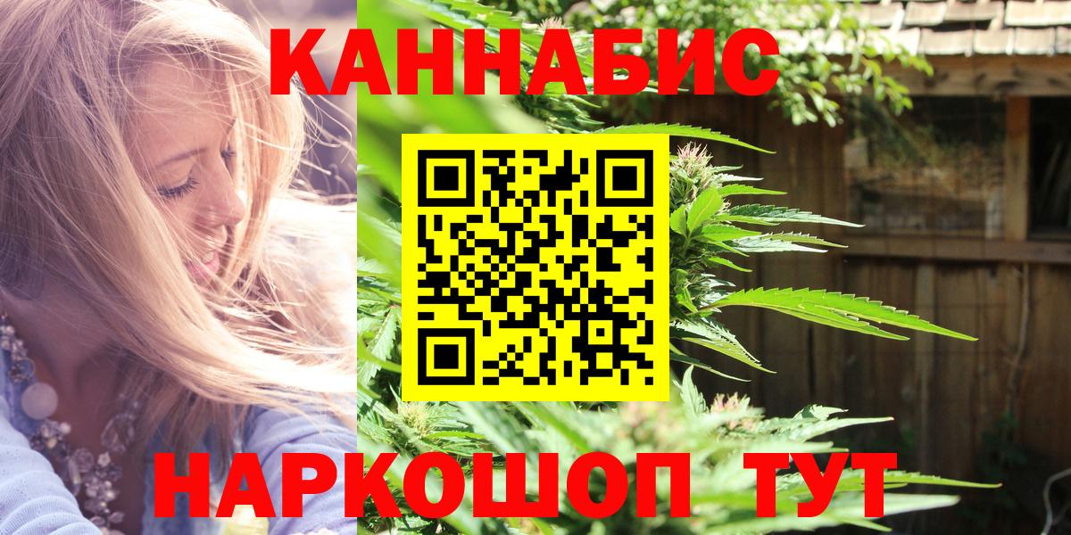Бошки марихуана марихуана  Бошки марихуана план  Канабис Ganja  Шебекино  Вход с VPN  Каннабис ГИДРОПОН 